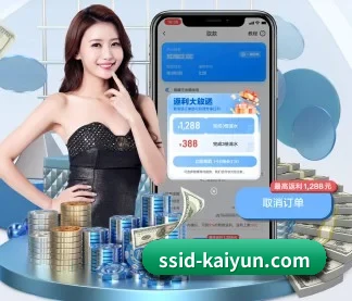 开云APP APP(kaiyun)